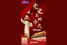 2008年3月31日，北京奥运会火炬接力启动图片