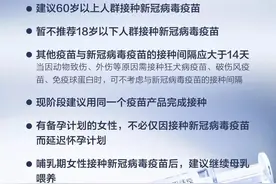 不打疫苗会怎样？张文宏说：会吃亏！看看不同种类新冠疫苗，各有什么优势？图片