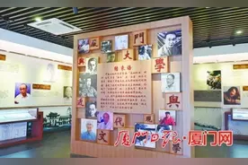 陈嘉庚与厦大走进“国家记忆”图片