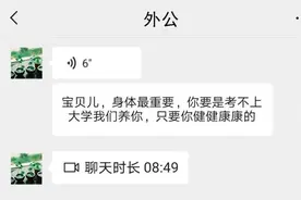 我不会删和这些人的聊天记录图片