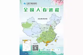 全国入春进程图来了！教你用四步正确打开春天图片