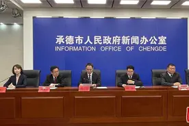 2021年河北承德十大民生工程件件暖民心图片