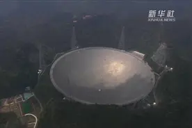 向世界发出邀请 “中国天眼”31日正式对全球开放视频封面