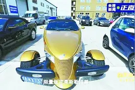 落马副局长被查扣现金近10亿图片