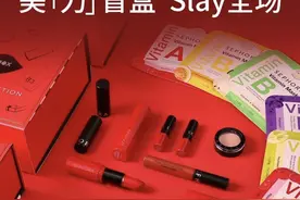 美妆盲盒火了，谁在买？图片