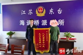 男子洗澡丢失名表，十小时后，手表完璧归赵图片