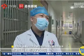 大学生吃曼陀罗种子住进ICU，竟是为了祛痘！网友：小说里“科普”过图片