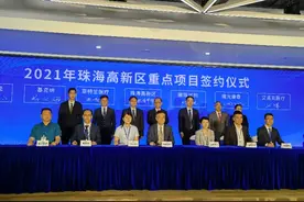总投资超500亿！珠海高新区105个重点项目正式签约动工图片