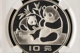 币言｜半年涨两成，面值10元如今已值2万图片