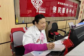 初心之路丨超级义工邹德凤：志愿服务三十年，累计超六万小时图片