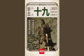 农历中国 | 二月十九 · 观音菩萨诞辰日图片