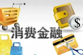 盛银消费金融2020年业绩曝光：深耕东北 总资产及营业收入稳健增长图片
