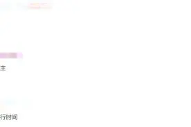 河南又一地将限行时间调整为8：00-19：00图片