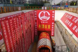 快讯｜淄博市最大的顶管综合管廊项目——中润大道提升改造综合管廊开启顶管作业图片