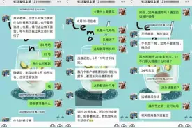 提车时间屡次延后4S店拒退订金 4S店：将妥善解决图片