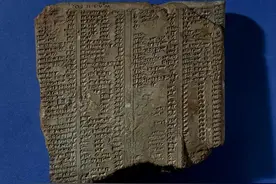 希腊前的哲学：词表、占卜、法典与巴比伦哲学图片