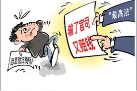 恶意抢注商标危害性极大，该如何遏制？图片