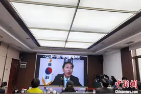 中国贵州与韩国“云上”探讨多领域合作图片