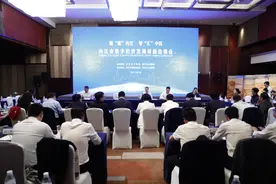 领跑数字经济 四川内江市中区再掀“头脑风暴”图片
