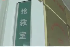 曼陀罗种子可治痘？大学生吃完住进ICU视频封面