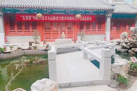 玉清茨中国传统文化品牌成立暨诗词紫砂艺术名品品鉴会在京举行图片