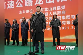 桑龙高速公路龙山段正式开工建设图片