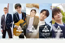 73秒｜创4“翻车”？艾回将台湾列为国家 RBW发文“坚持一个中国原则”后删除 网友：退赛吧图片