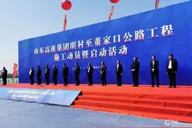 明董高速开建 全长130.6公里，途经6个市（区）图片