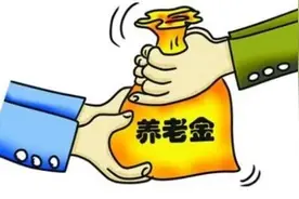 开始缴费！蓬莱人注意，今年有新变化图片