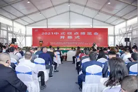 2021中式糕点博览会在江西鹰潭举行图片