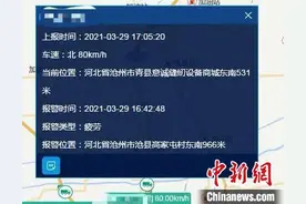 河北高速交警利用科技手段33天录入疲劳驾驶违法634起图片