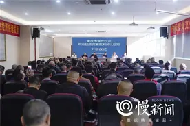 裁判员也要“考试”！重庆市启动职业技能竞赛裁判员认证工作图片