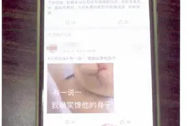 起底裸聊犯罪团伙引流推手：19岁在校女生，管理百人QQ群图片