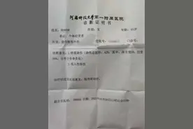 洛阳一女子提分手遭男友泼汽油特重烧伤，亲属称其曾屡遭家暴图片