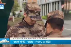 网红小伙刘长江加入海军陆战队引发关注 卖掉跑车追随父辈军人路图片