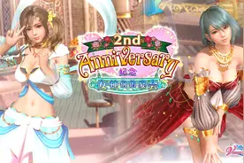 《DOAXVV》举办「2 周年纪念活动」大西沙织、本渡枫等出演图片