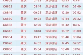 4月10日起，佛肇、穗深城际首次“牵手”，迈入湾区轨道新时代图片