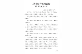 上海二中院对郑爽诉张恒民间借贷纠纷案作出终审判决图片