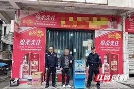 水果游戏机竟是赌博机 常德经开区公安一举捣毁抓获8人图片