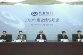 兴业银行不良5年来首次“双降”，存款竞争加剧下如何发力？图片