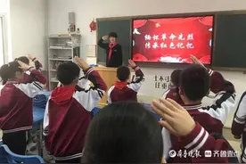 英才小学少先队开展清明节活动暨校外辅导员进中队活动图片