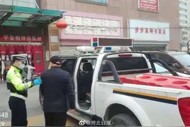 石家庄2男子冒充收费员违法收取停车费被拘留图片