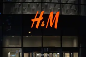 热闻丨H&M再发声明！网友解读：我不认错，但我还想挣中国的钱图片