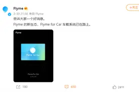 张一鸣讽刺“互联网八股文”；苹果官宣 6 月召开 WWDC；华为 MatePad Pro 2 入网 | 极客头条图片