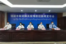 云南瑞丽本土6+3如何发现的？清明假期出行还安全吗？回应来了图片