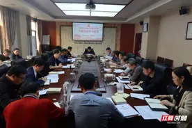 郴州市第一中学党委开展党史学习教育专题学习图片