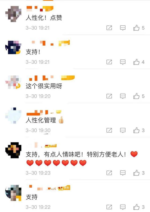 95128！今后老年人叫网约车就打这个号