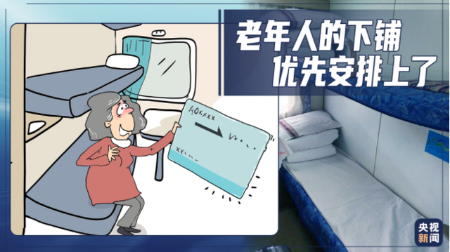 95128！今后老年人叫网约车就打这个号
