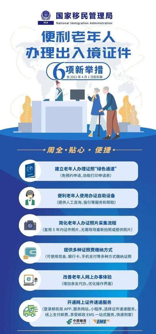 95128！今后老年人叫网约车就打这个号