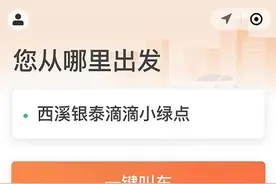 简单点，再简单点！滴滴4月将开通400叫车热线图片